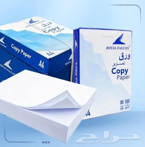 ورق ابيض A4 وزن 80 g عدد 500 ورقه في الرزمه64414050526851110