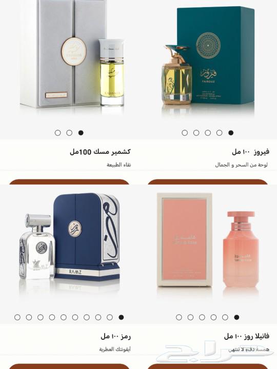 عطور العربية للعود64543450498563111