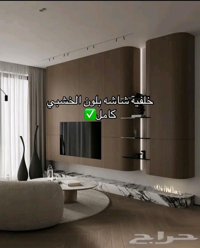 ديكور داخلي64168045033601114