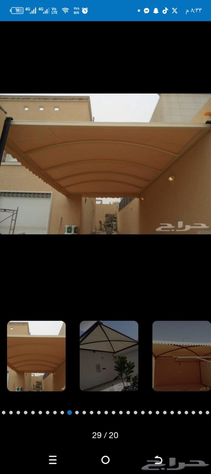 حداد الرياض حداد أبواب ومضلات سيارات مضلات حدائق وسواتر64167436866690111