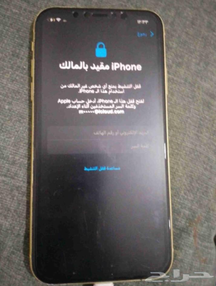 جوال ايفون 1164595833569921113