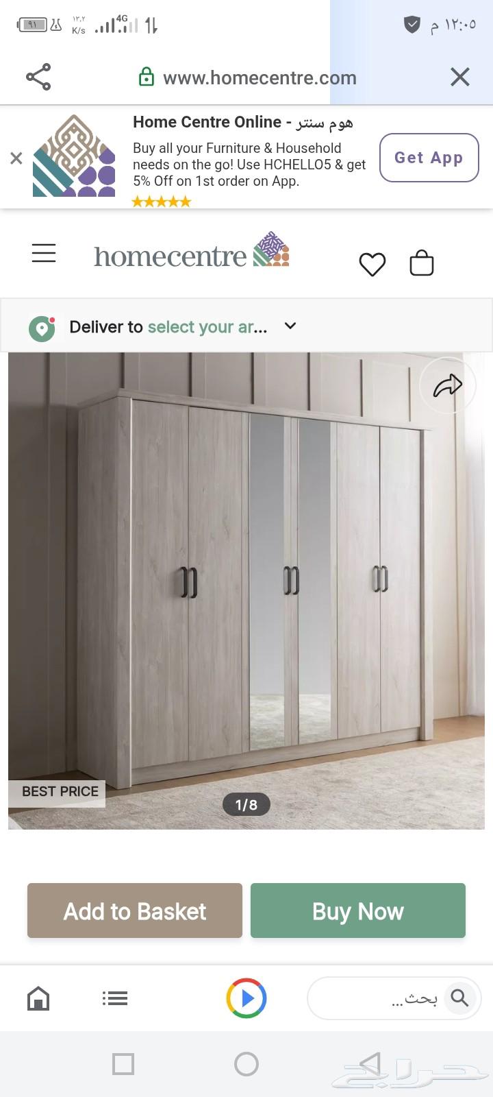 تفصيل سرير ودولايب64168679824770113