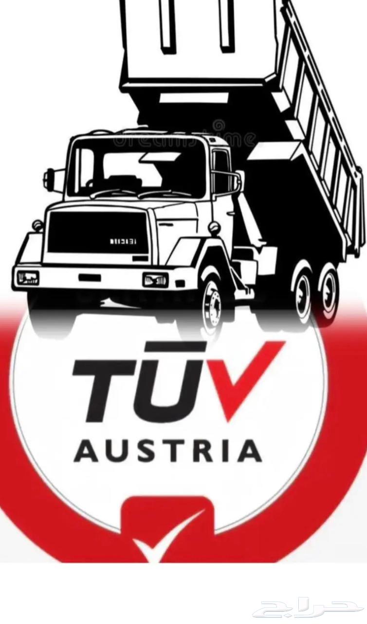 تيوفي معدات تيوفي سائقين64168451734913110