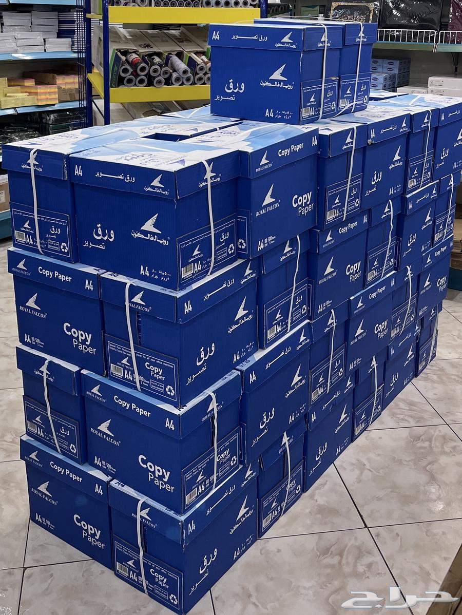 ورق ابيض A4 وزن 80 g عدد 500 ورقه في الرزمه64414050526851112