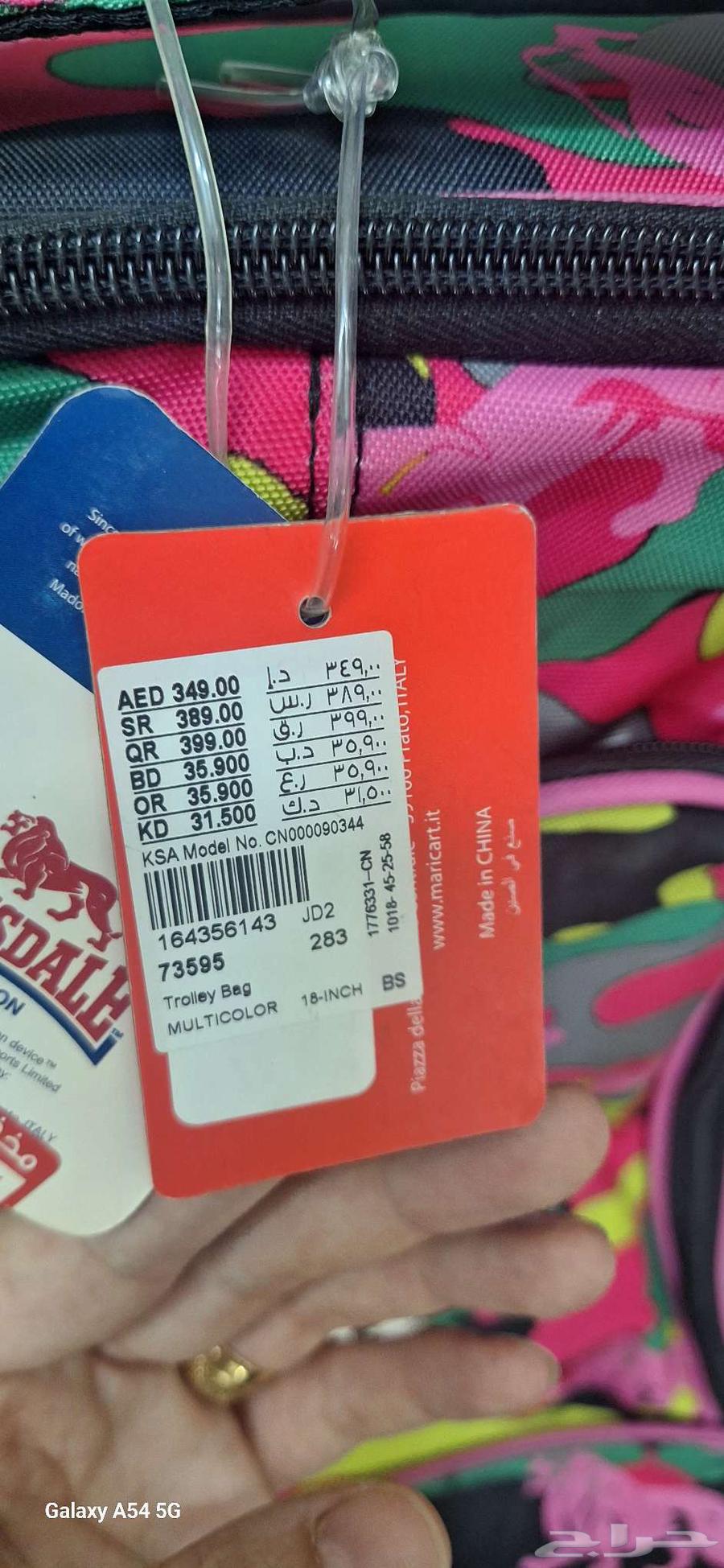 المروج64676274360067112