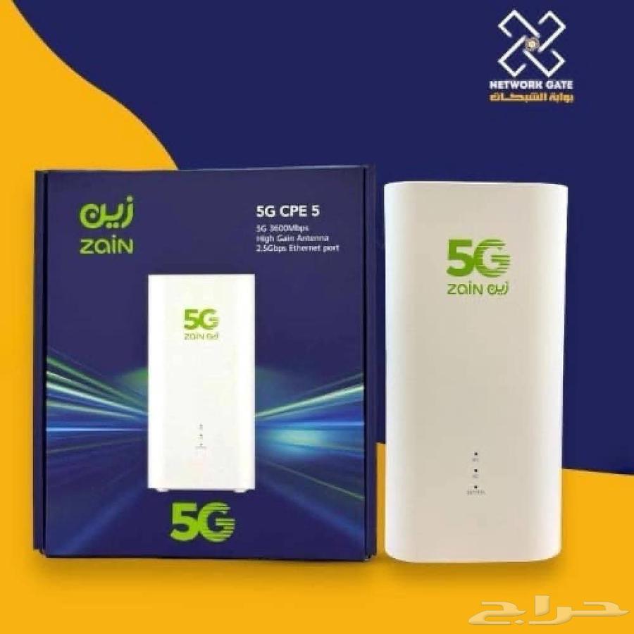 عرض باقات 5G المنزلية من زين ابتداء  من 239 ريال  شه64241844484995110