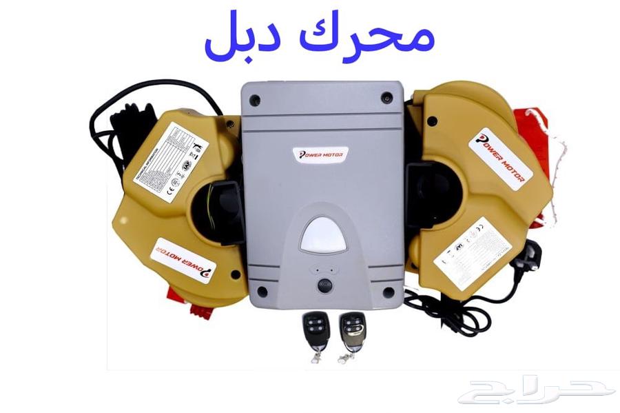 صيانه كراج بالدمام64241654241538113