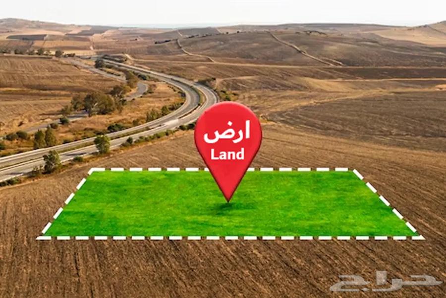 مطلوب ارض للبيع طريق المدينه الاشاره الاوله او الثانيه64240137420289110