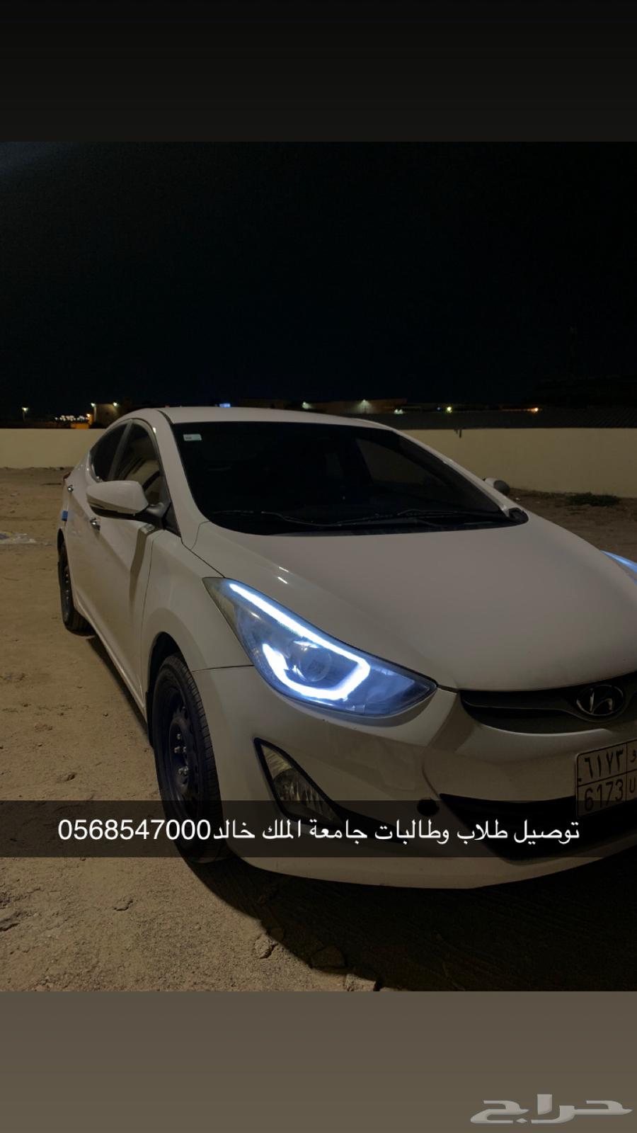 توصيل جامعه وموظفات64240300889602110