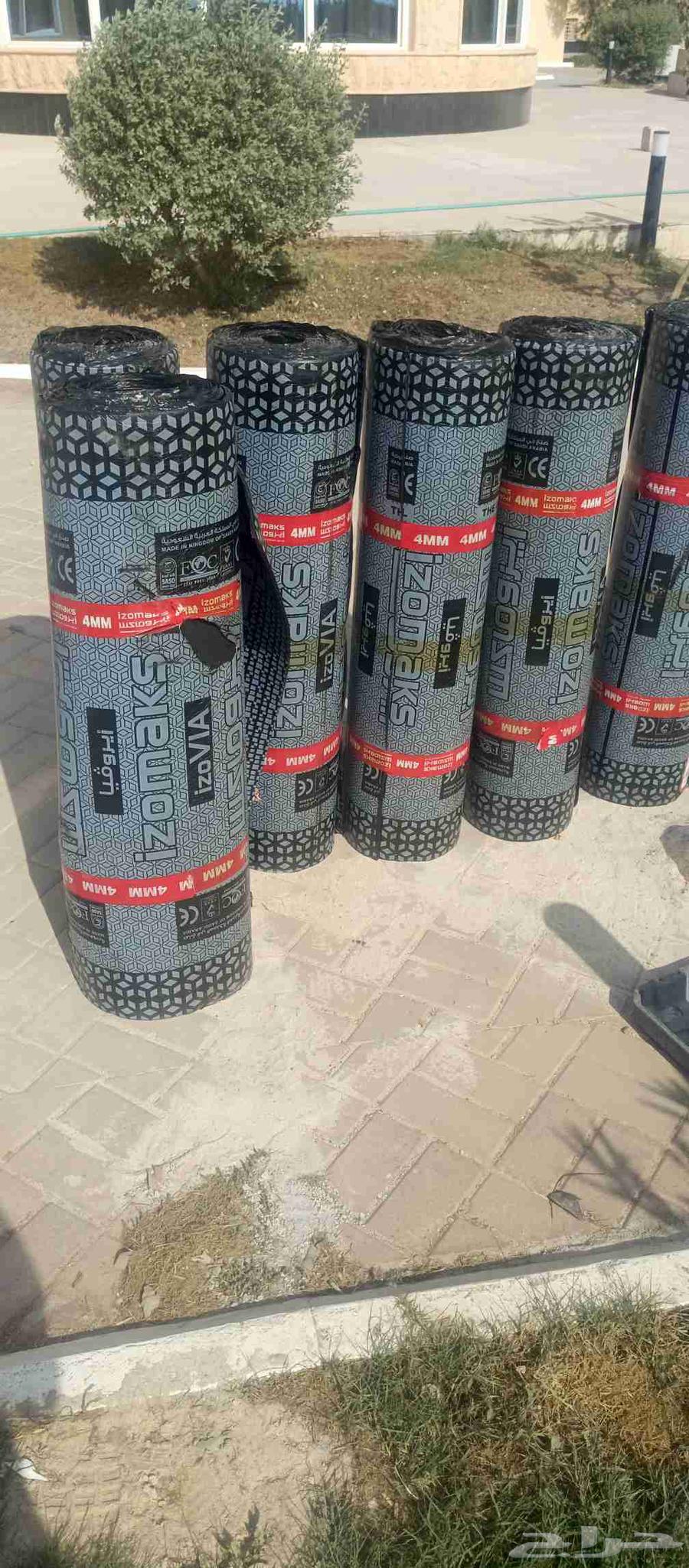 Waterproofing Rolls64240624135810112