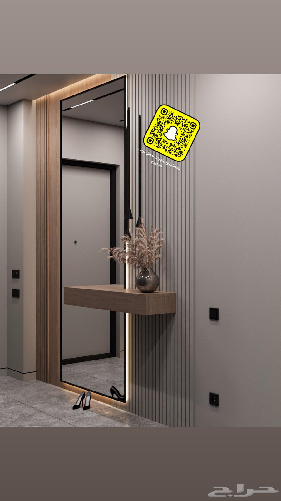 دهانات حايل ديكور64241844207490113