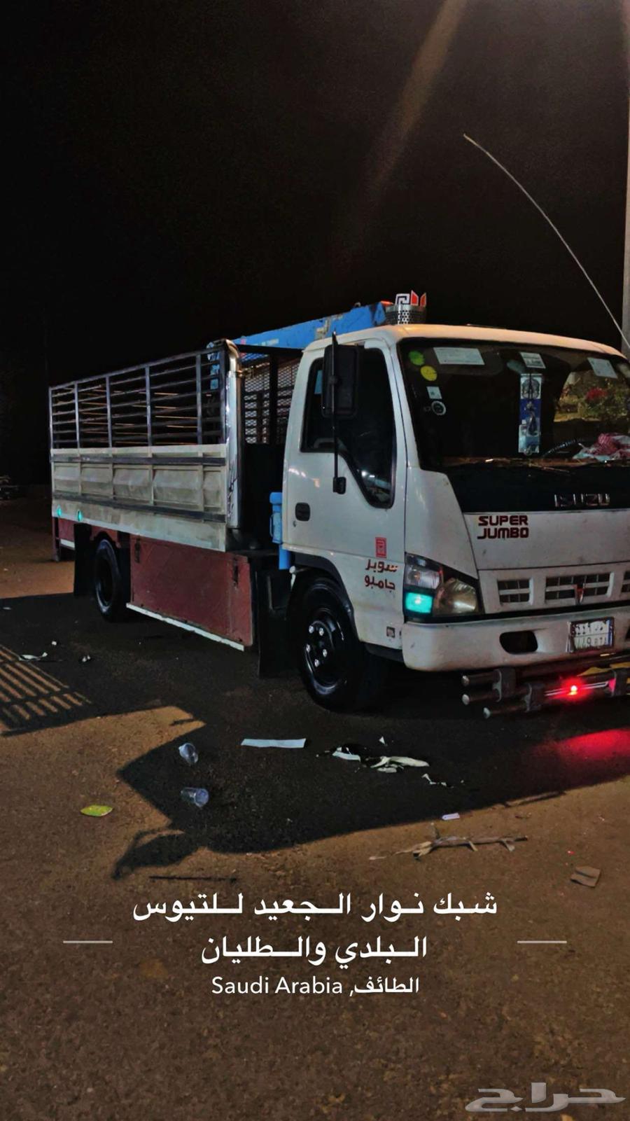 دينه ونش كرين64240626787074110