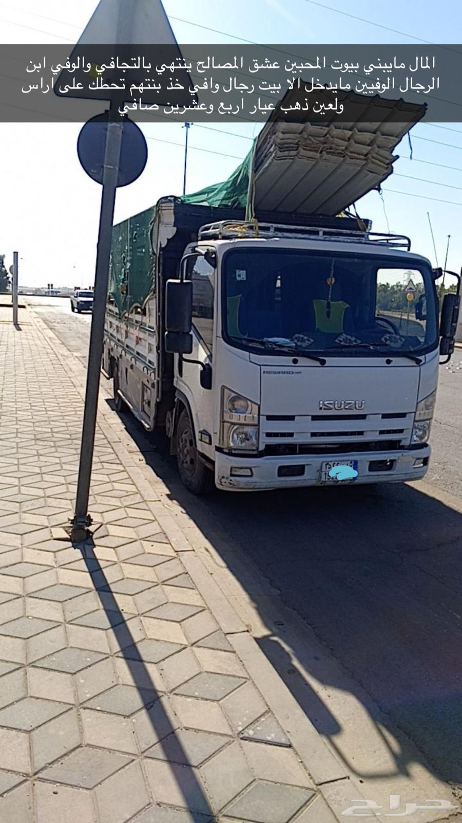 Trips inside Riyadh and outside64240786845058111