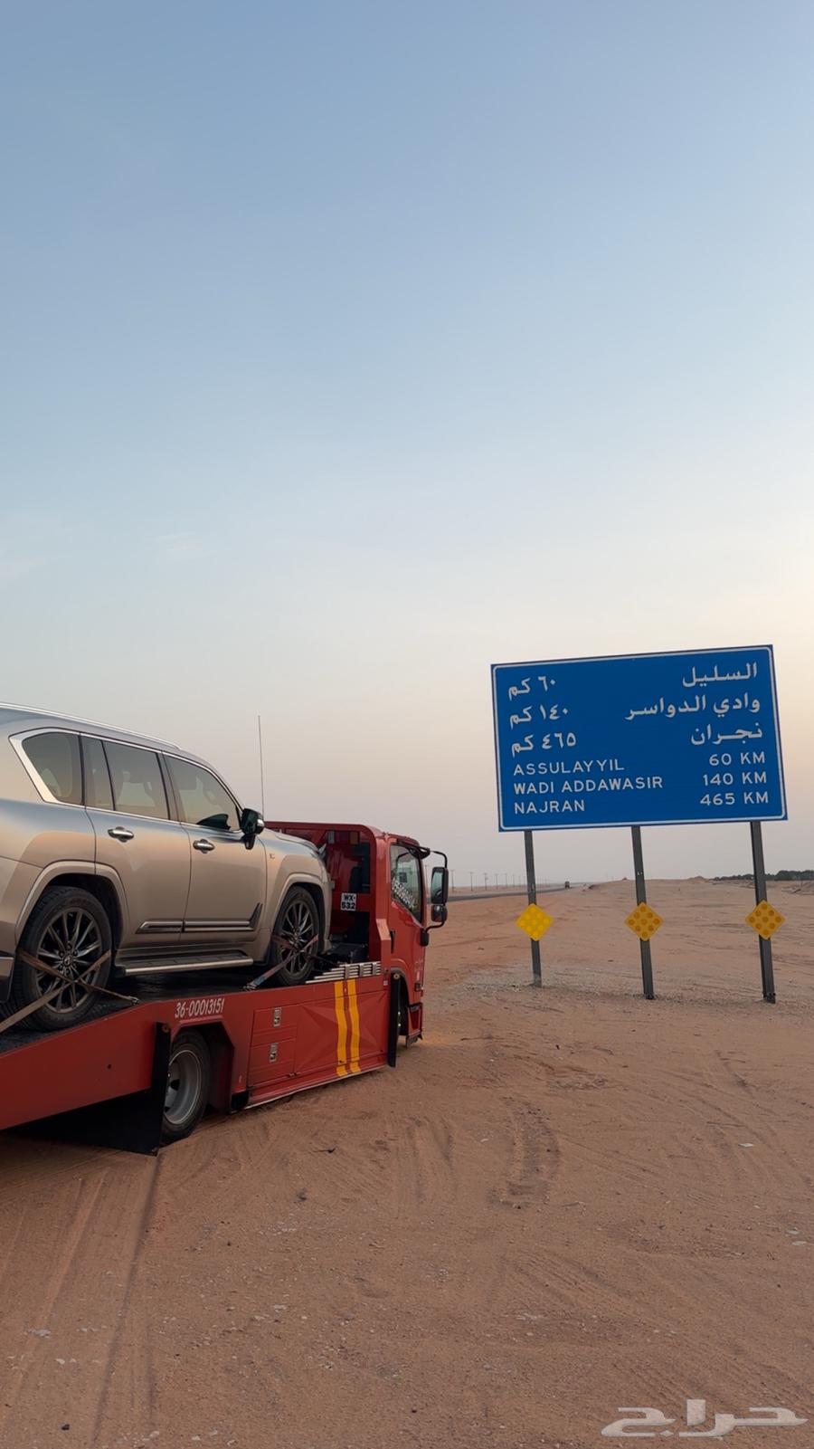 سطحه نجران لنقل64244833277314112