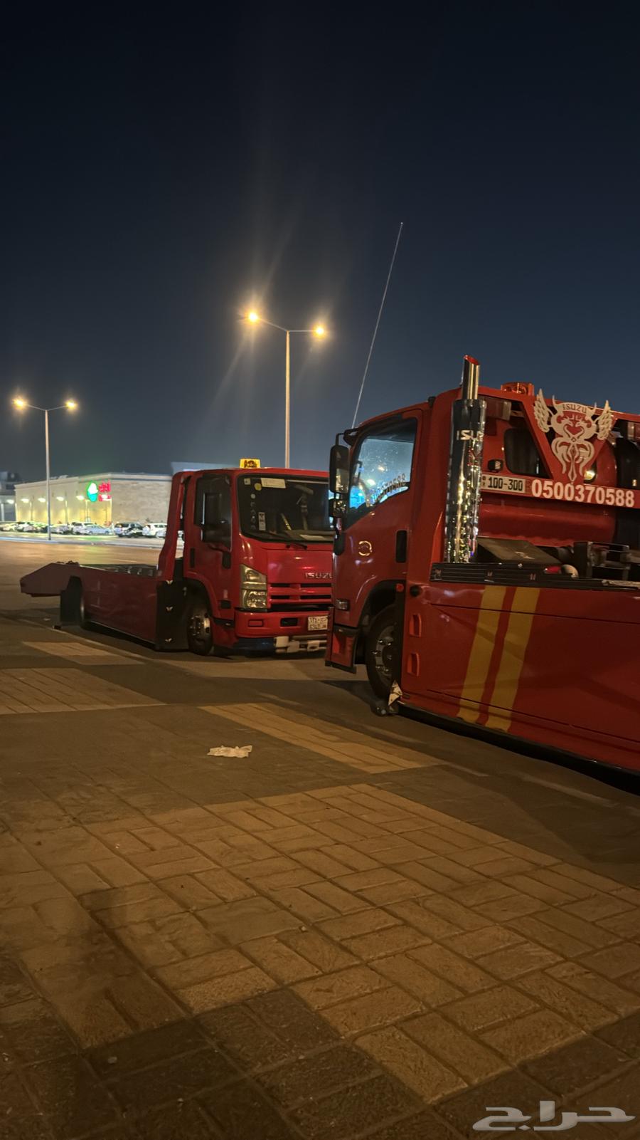 سطحة المزاحمية ل اي اتجاه64240952320899112