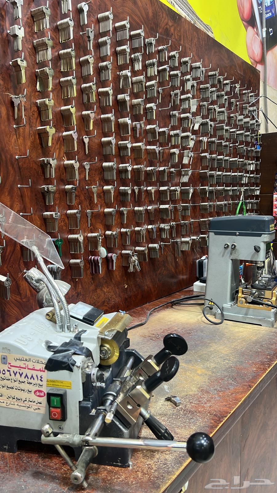 Car Door Unlocking (Mobile Service)64241319114241110