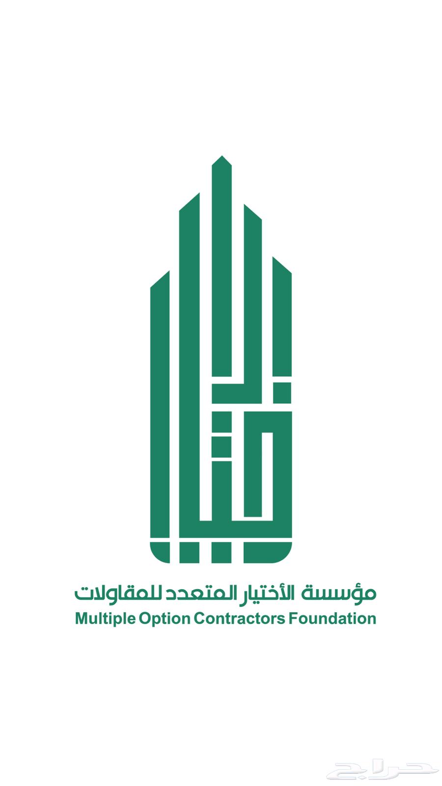 General contracting, construction, and finishing64240624968195110