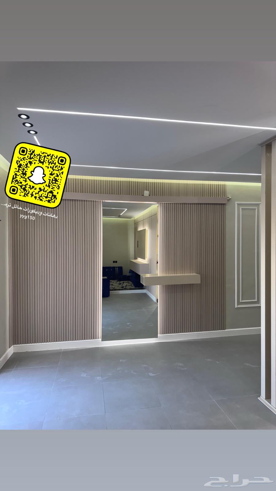 دهانات حايل ديكور64241844207490111