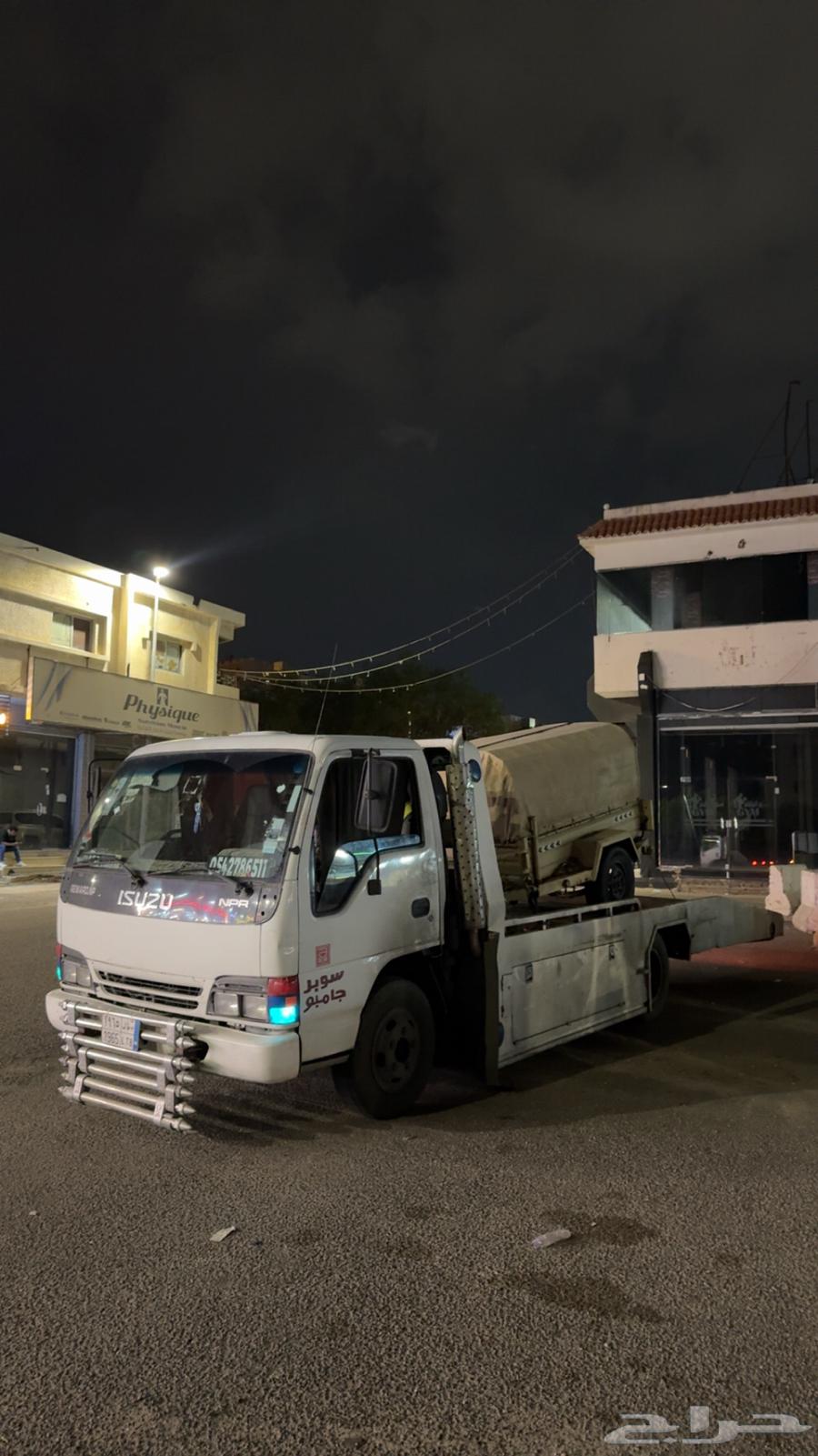 Taif Flatbed64240625525634112