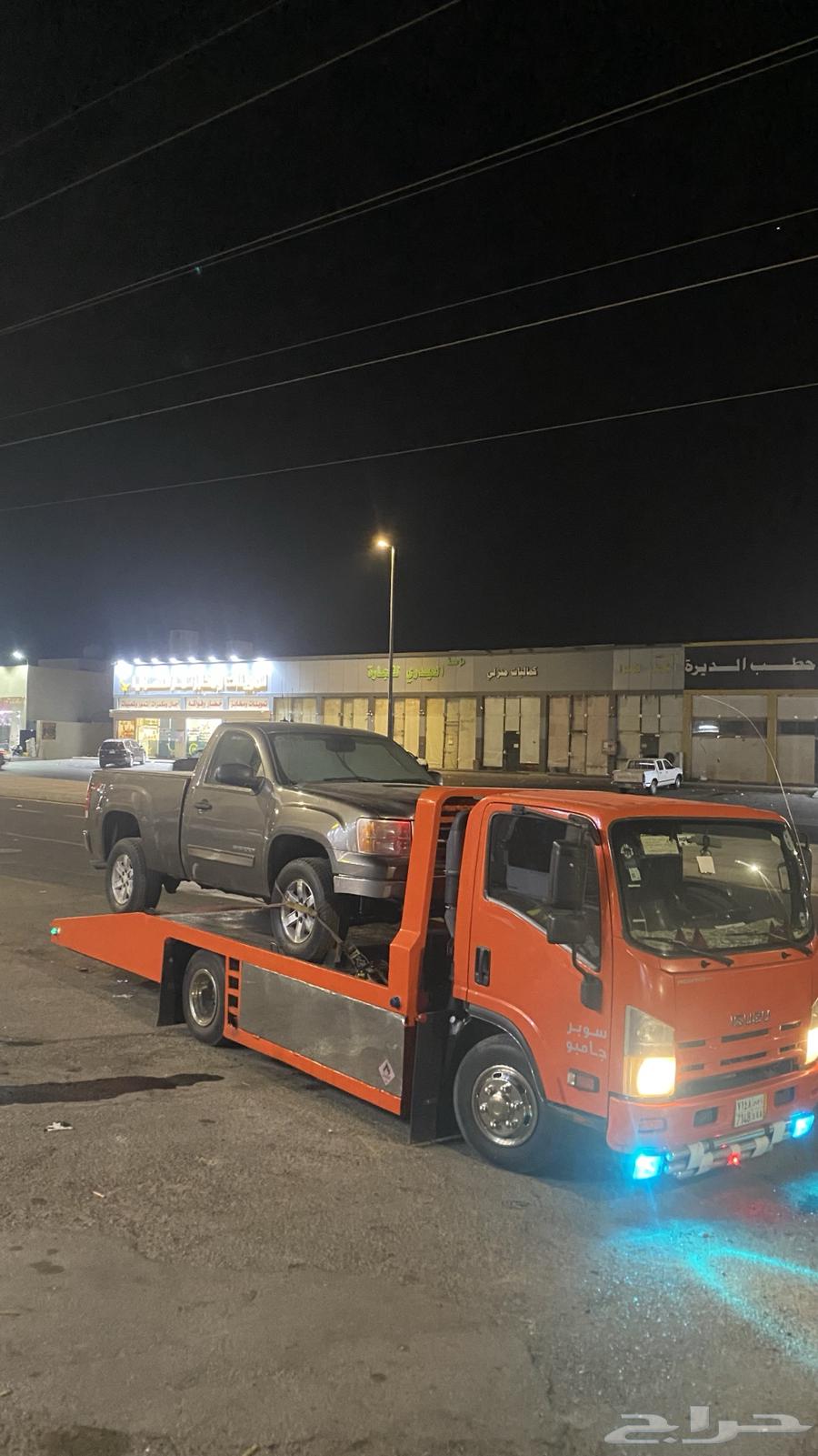 سطحه داخل المدينه وخارجها64240459685123111