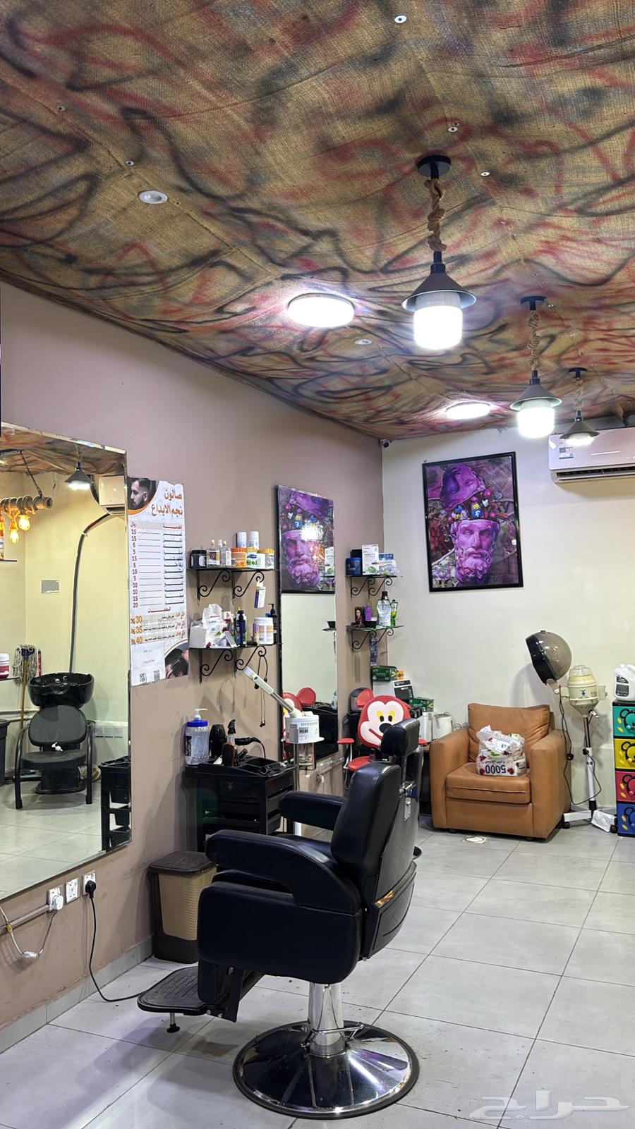 صالون حلاقه للتقبيل64240617050371110