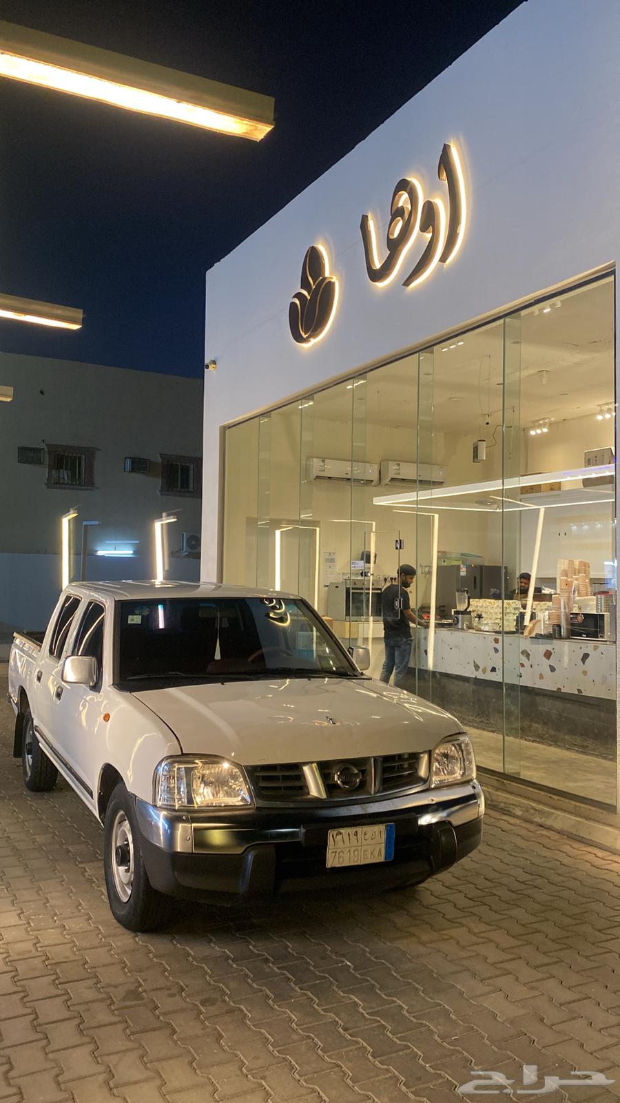 مشوار ددسن جميع انحاء الحفر64244669140866110