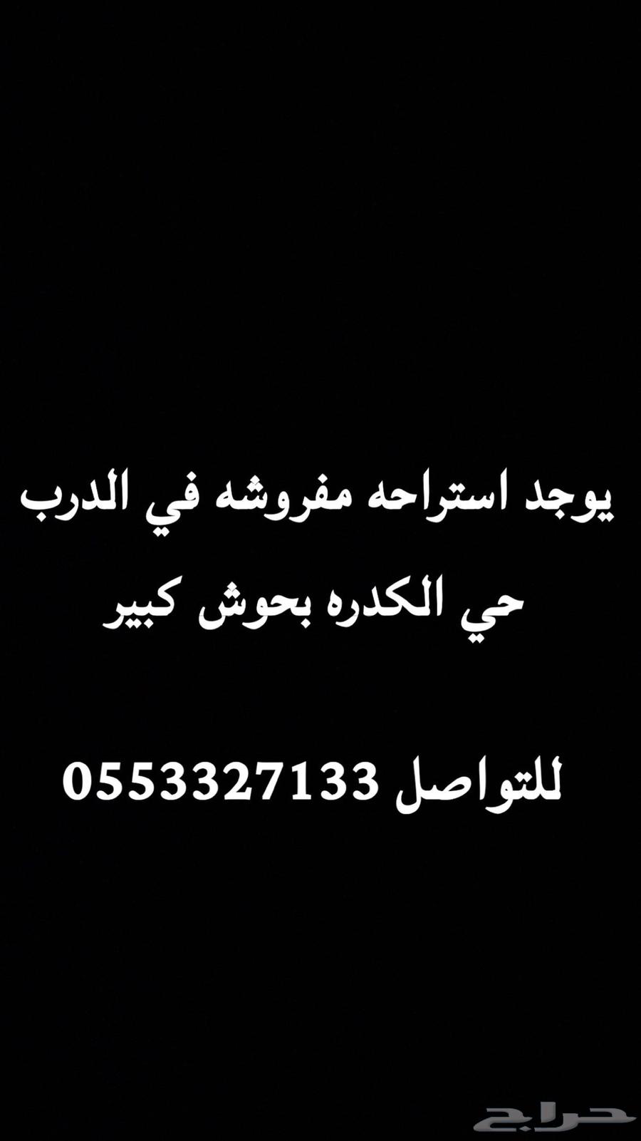 Fully furnished large rest house for rent64240451255682110