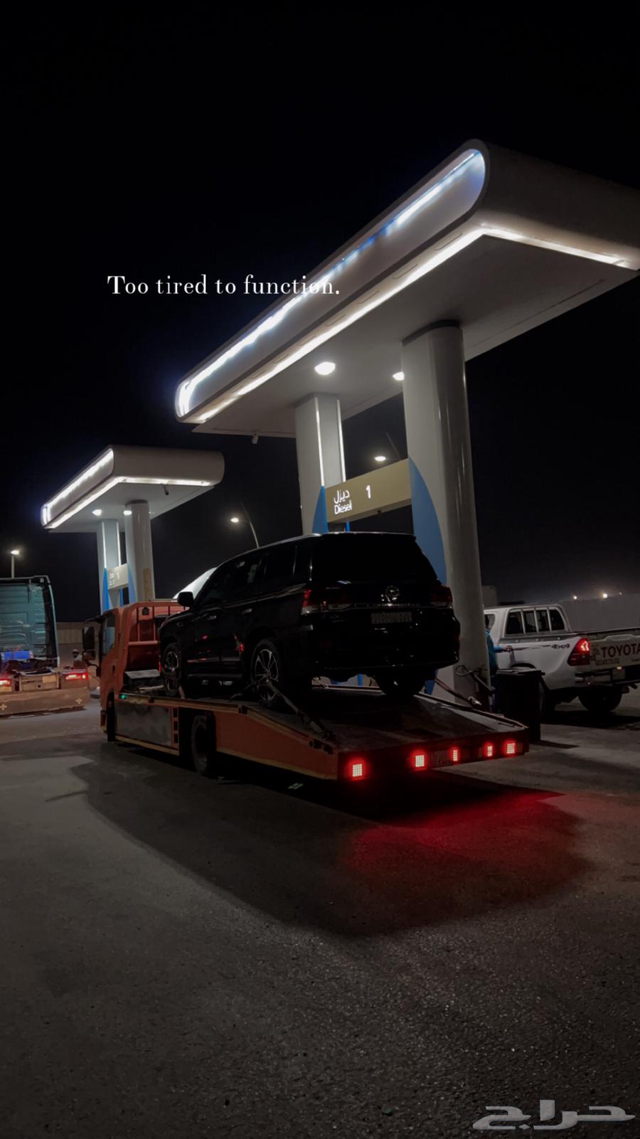 سطحه الدمآم إلى جده الى مكة المكرمه64240954782467112