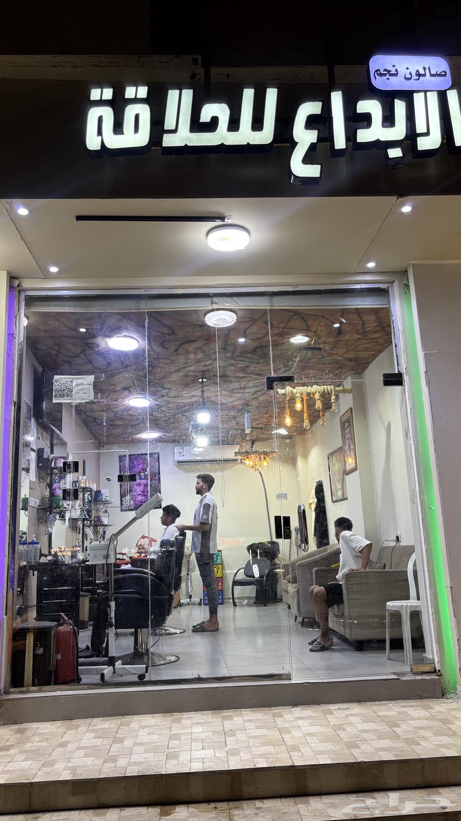 صالون حلاقه للتقبيل64240617050371111