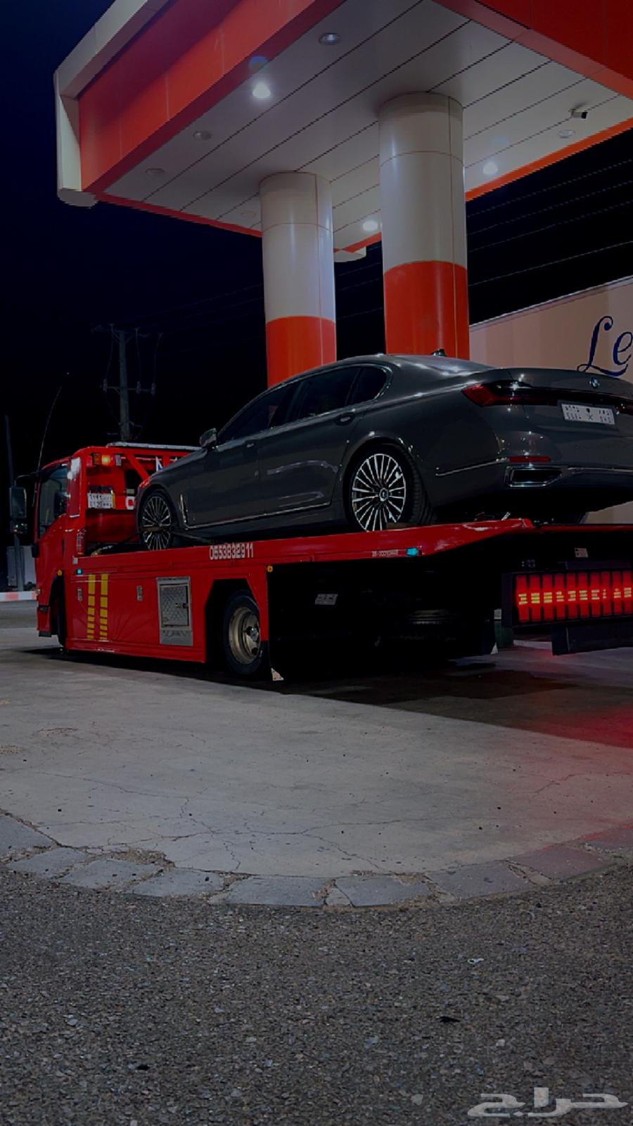 سطحه الرياض هدروليك للنقل ل جده الدمام القصيم حايل64240626416385111