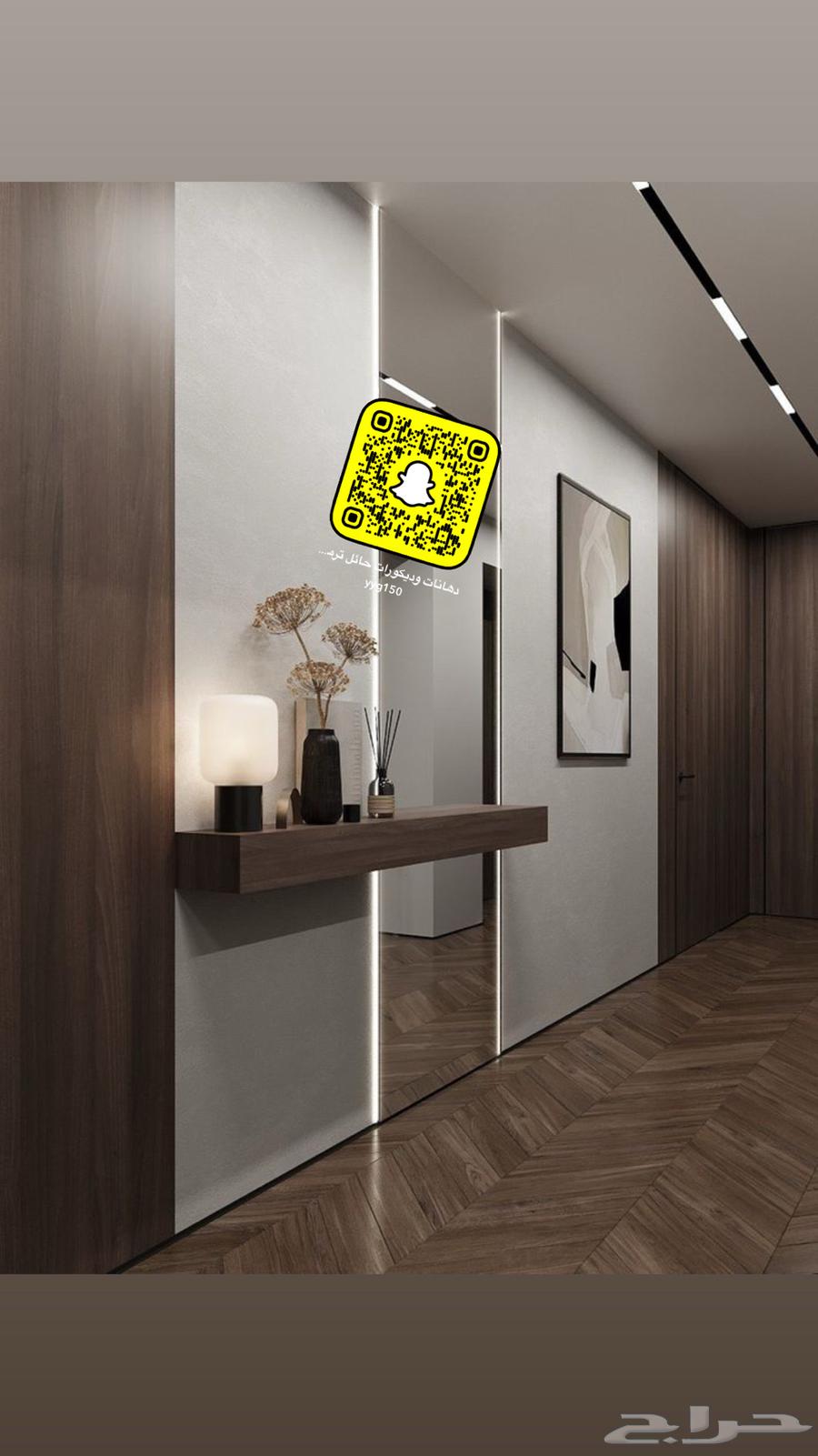 دهانات حايل ديكور64241844207490110