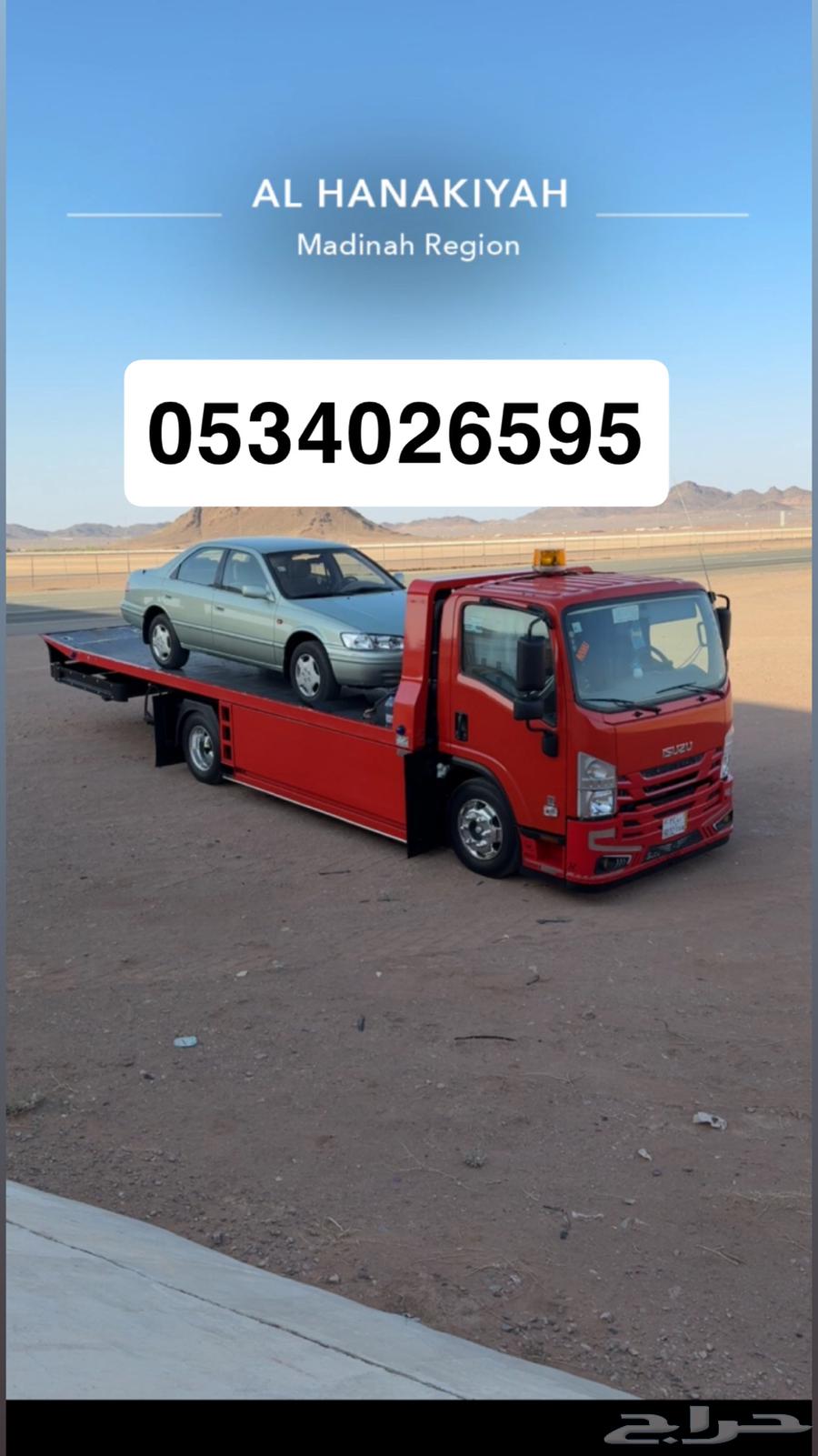 سطحه عنيزه القصيم64240952228993110