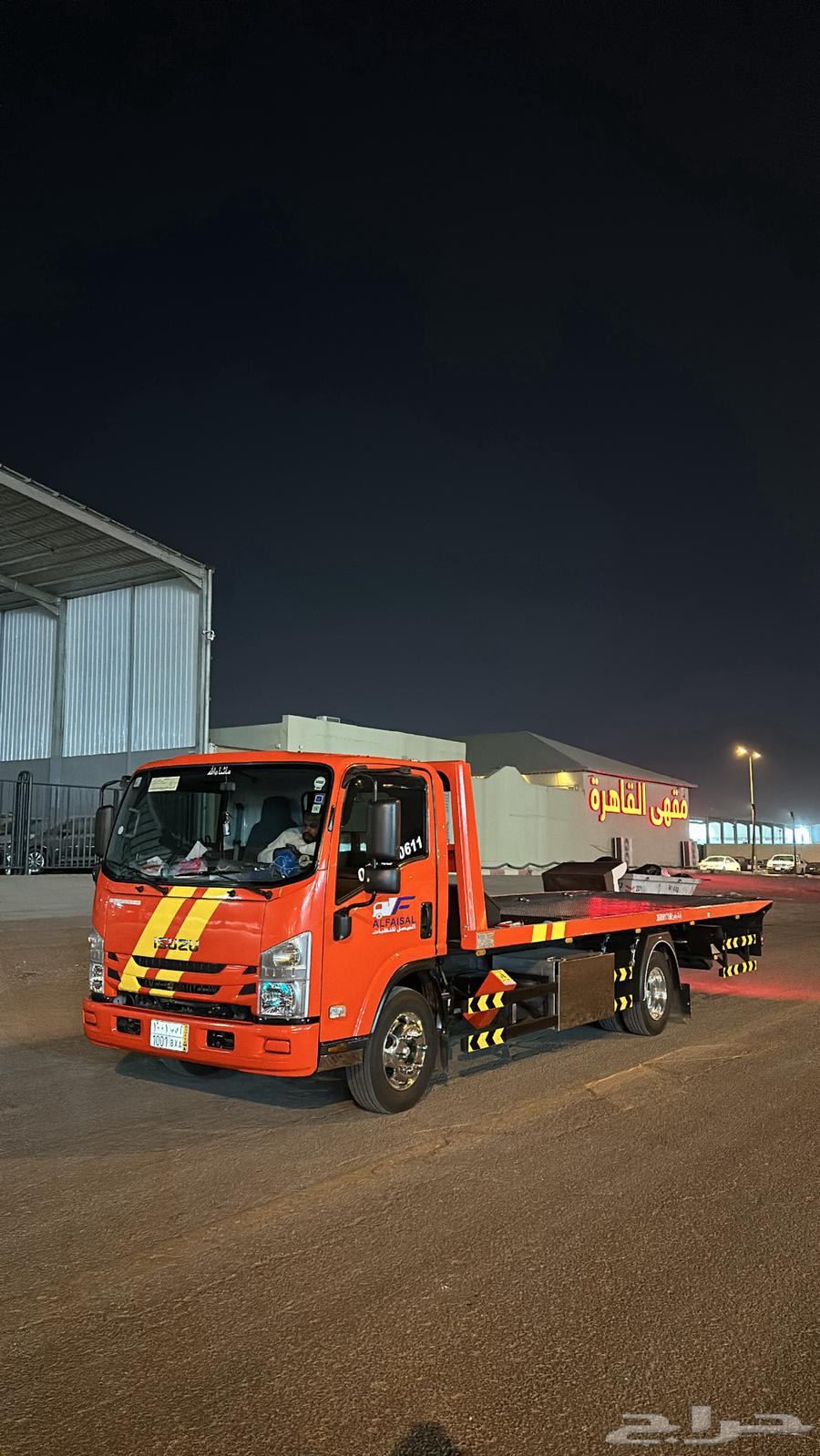 سطحه هدروليك لنقل خارج الرياض بسعار مرضيه للجميع64241844970627110