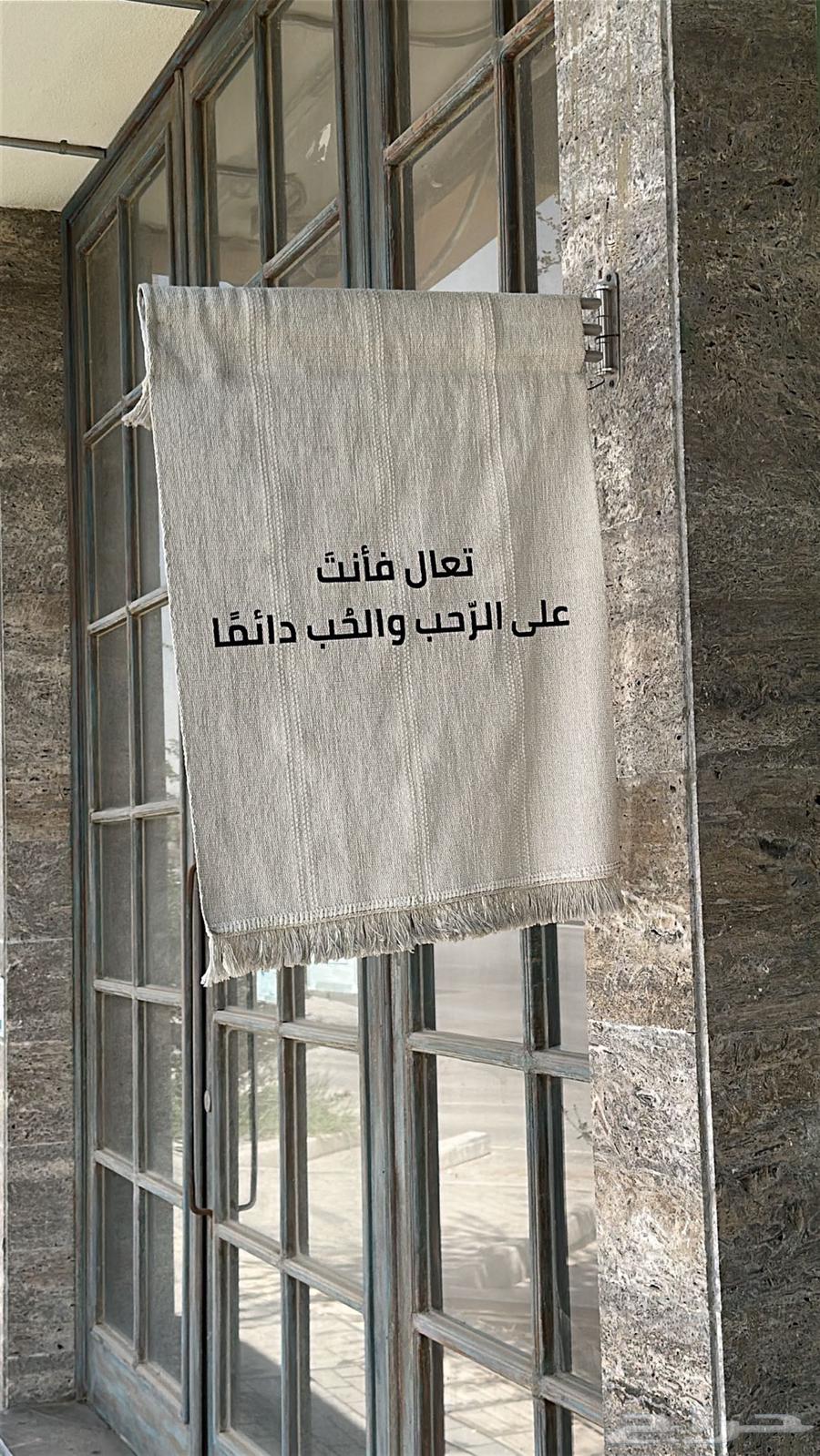 مطلوب ابي غرفه او غرفه وصاله64240138408193110