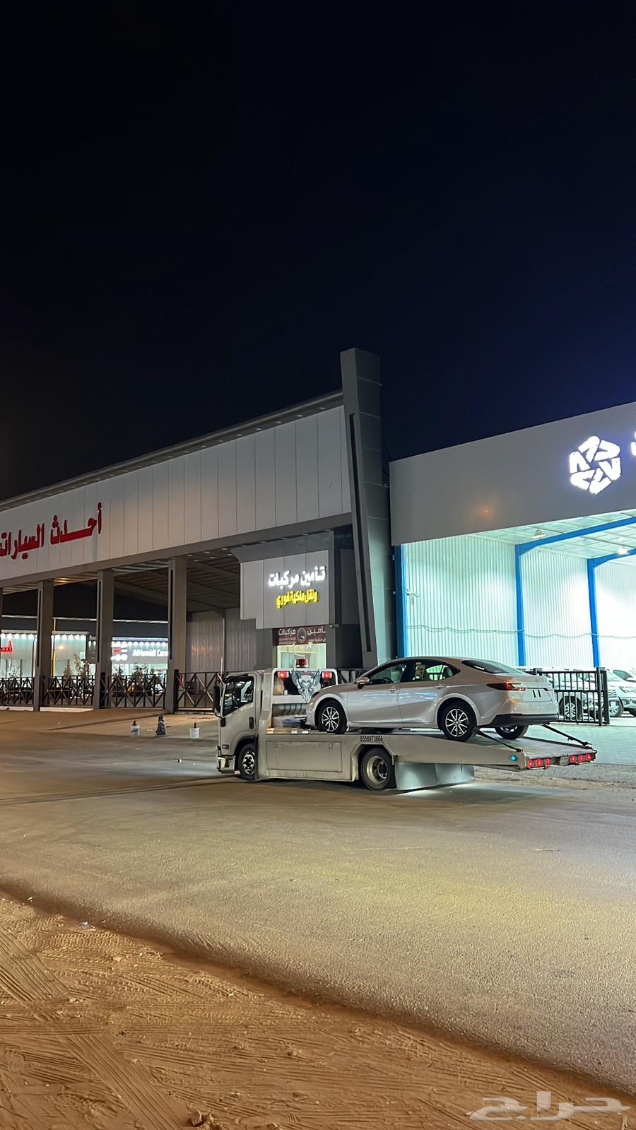 سطحه الرياض الى الجنوب عامه او الدمام او الغربيه64240299423106111