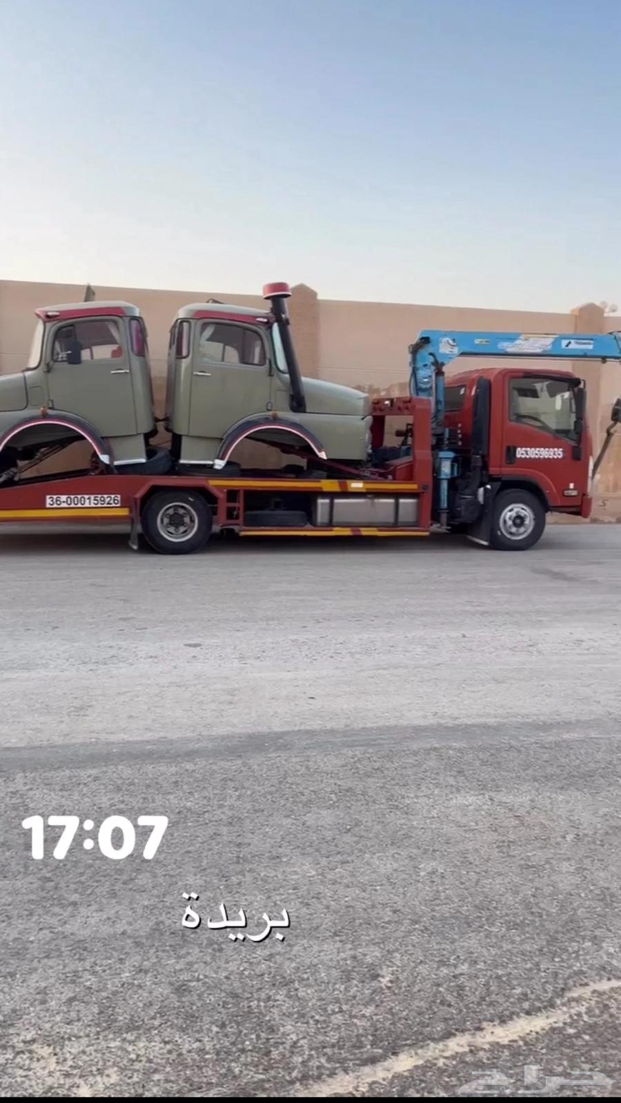 سطحه كرين القصيم بريدة نقل السيارات64241846661889110