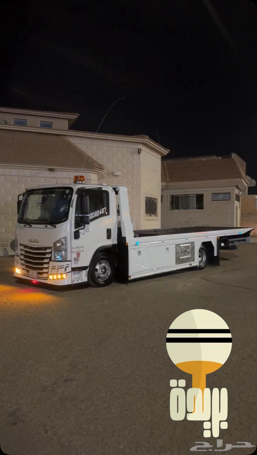 سطحه ثادق رغبه الرويضه القصب شقرا الرياض64241651646594110