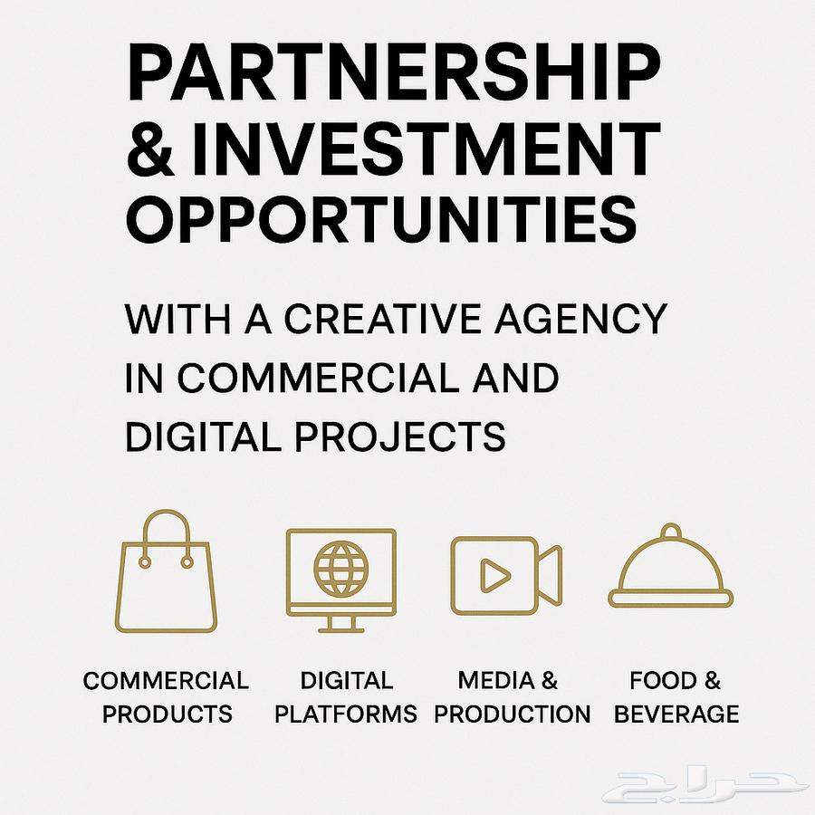 We are looking for operational or investment partners for our commercial projects64240952659457110