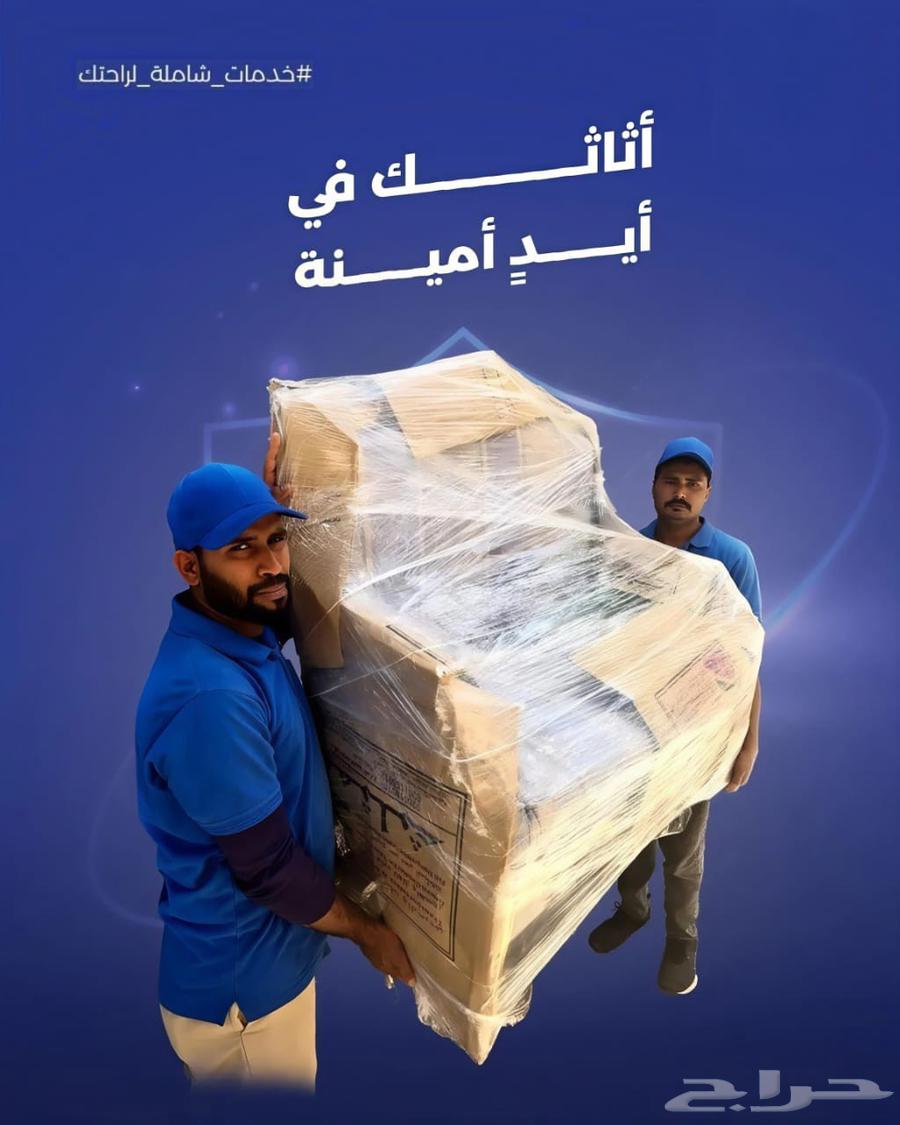 Furniture Moving and Relocation In and Out of Riyadh with Disassembly and Assembly64241651708419113