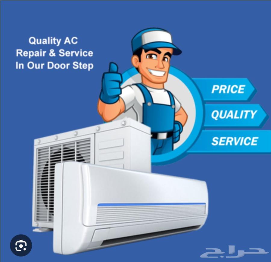 فنىي تكييف سبليت صيانه غسيل و تركيب في تبوك64240786397953110