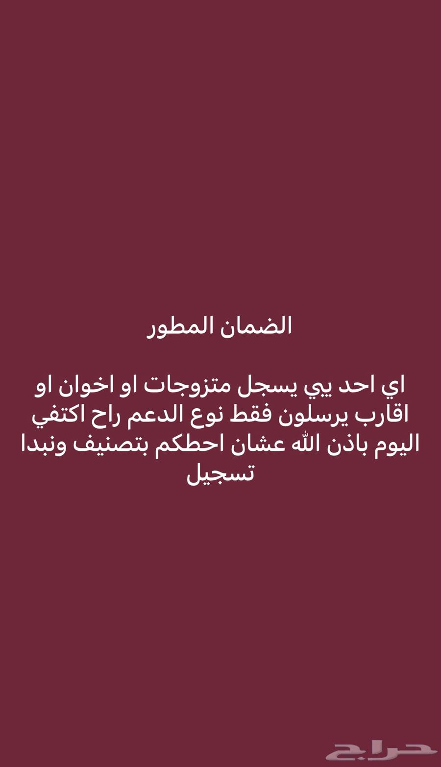 Writing petitions and registration in the developed guarantee64240298902018110