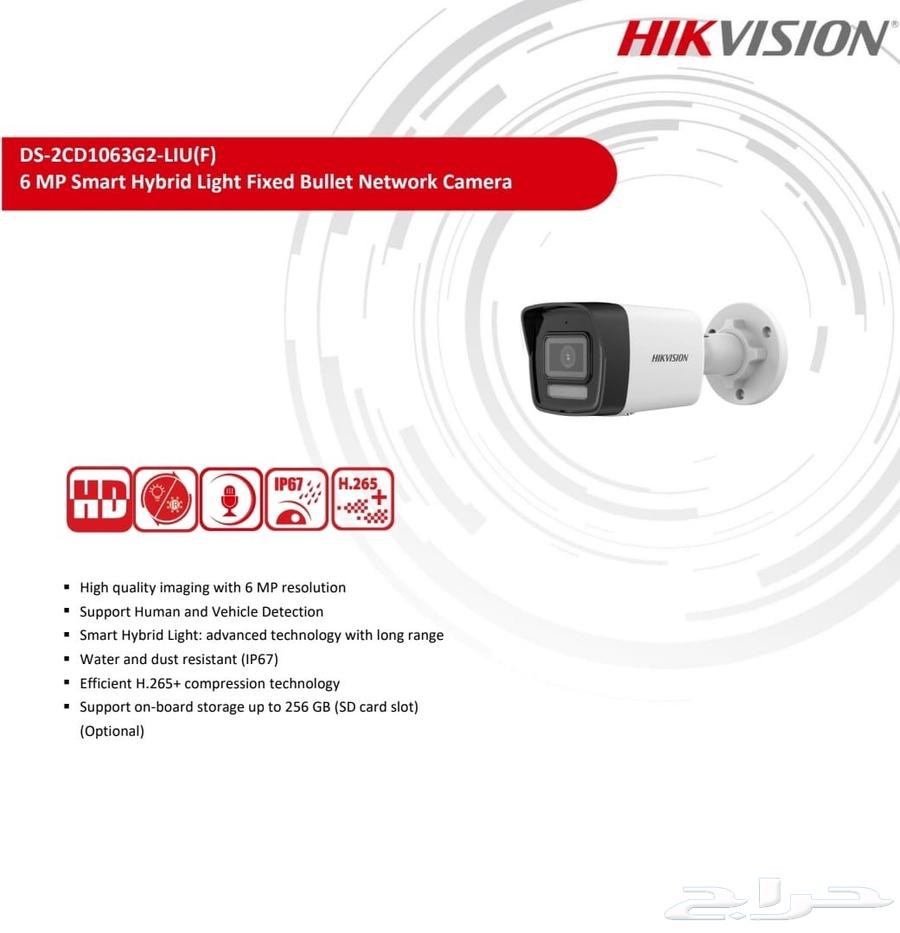 تركيب وصيانه كيمرات مراقبه64241146060291110