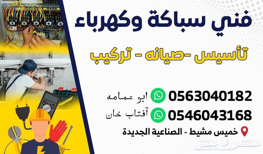 كمرات مراقبه الرحاب64240298657411111