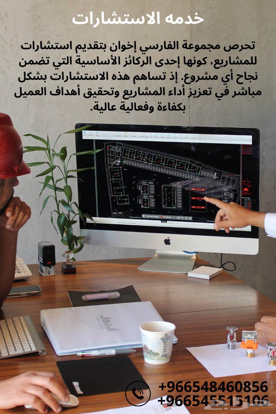 مجموعه الفارسي للامن والسلامه64241319377665111