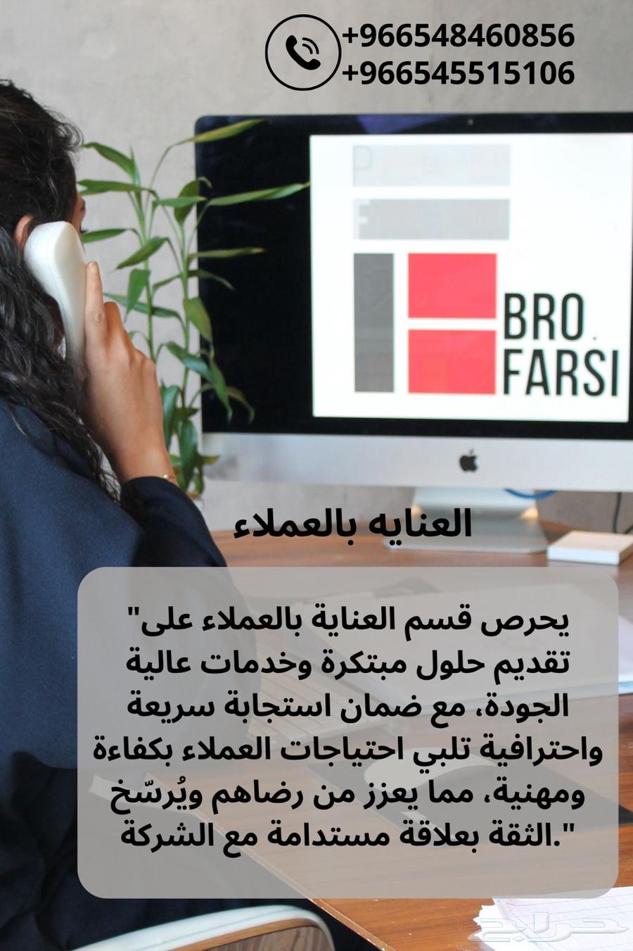 مجموعه الفارسي للامن والسلامه64241319377665110