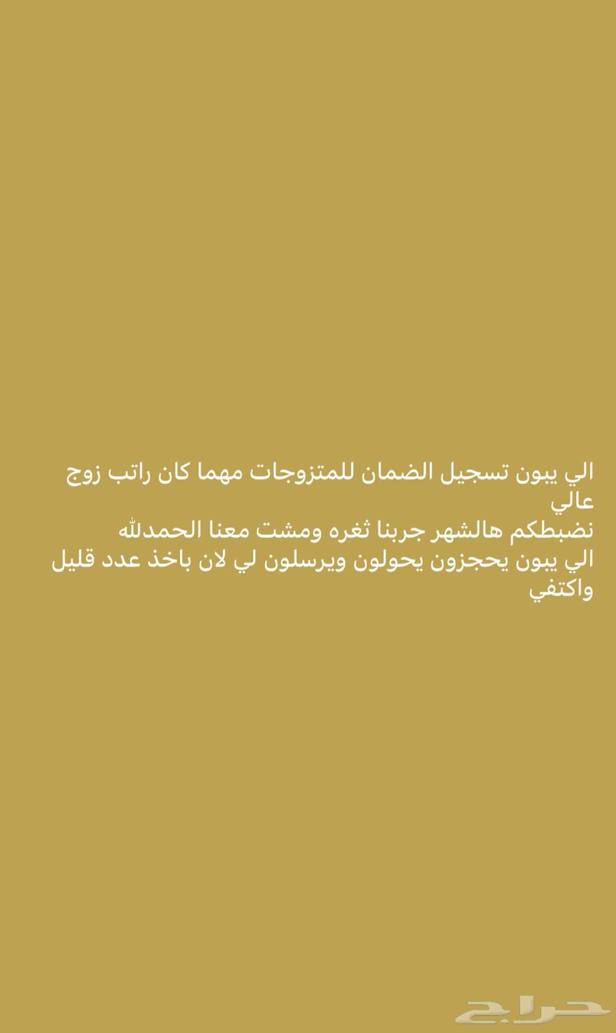 Writing petitions and registration in the developed guarantee64240298902018111