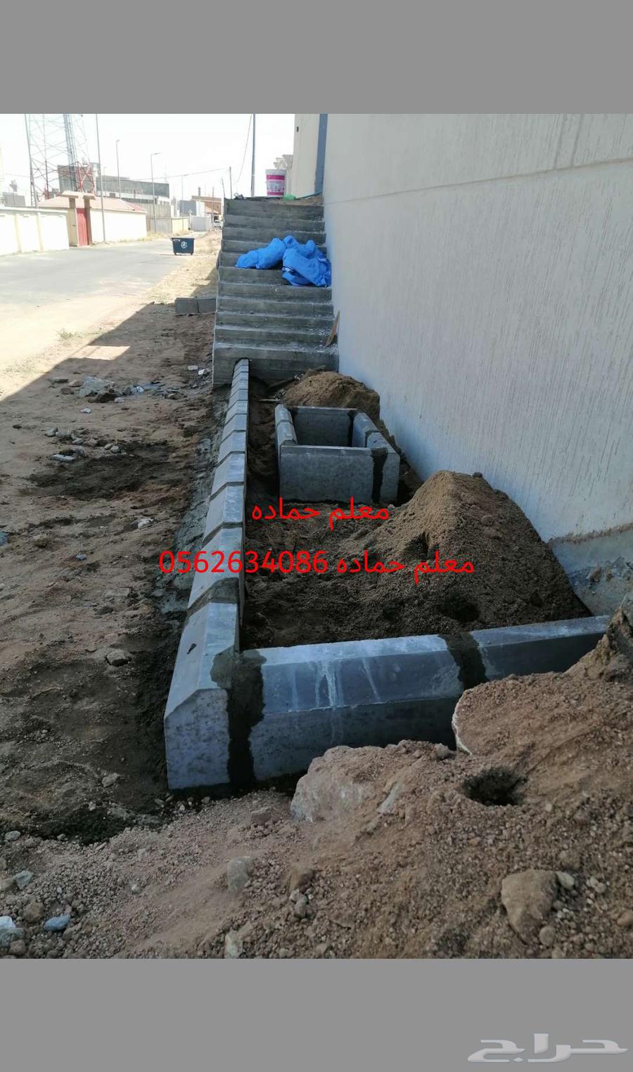 حماده مقاول ومعلم بندوره وانترلوك وبلاط وتكسير وجميع شغل الع64240787533697112