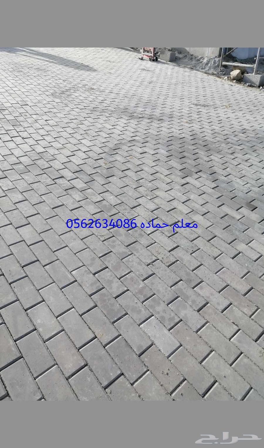 حماده مقاول ومعلم بندوره وانترلوك وبلاط وتكسير وجميع شغل الع64240787533697111