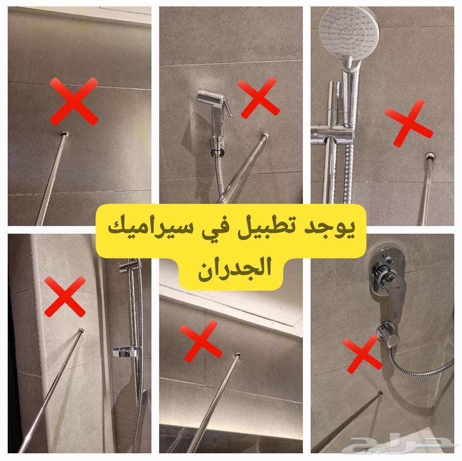 فحص مباني على أيادي مهندس سعودي64244998618497114