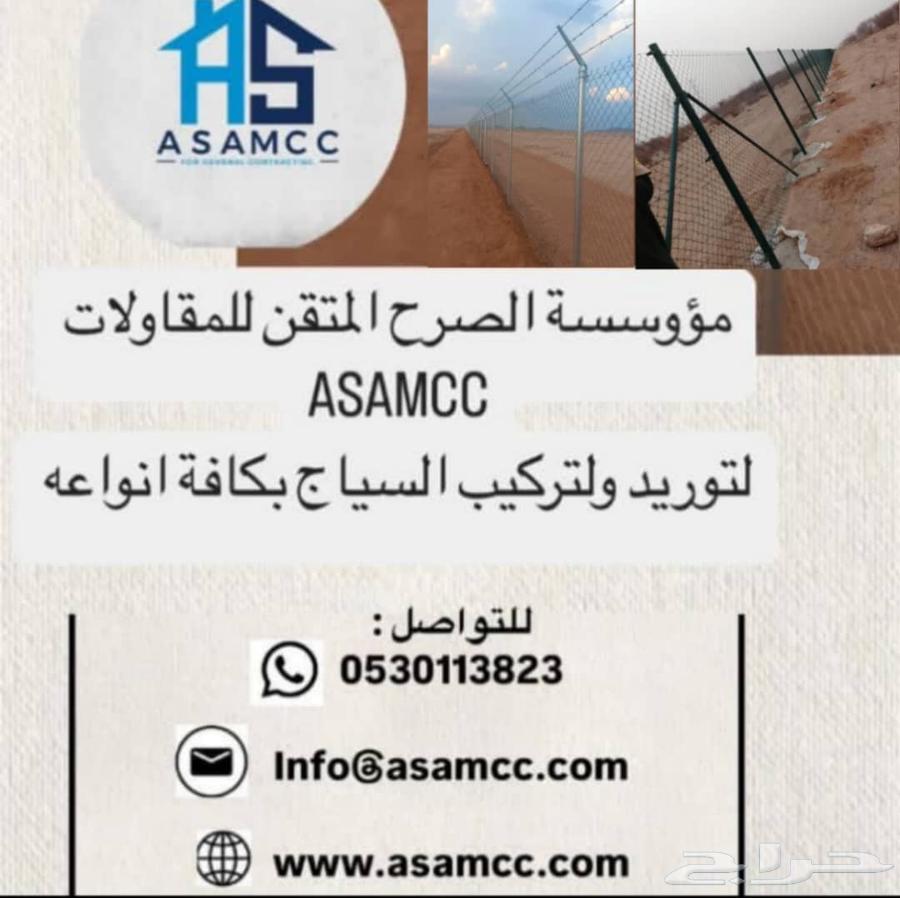 مقاول شبوك64240627380737110